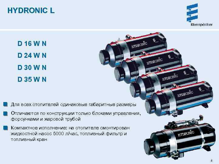 HYDRONIC L D 16 W N D 24 W N D 30 W N