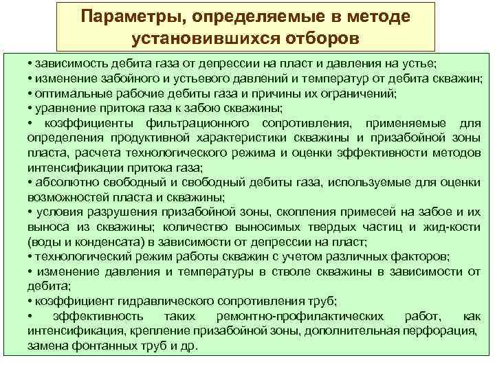 Без соблюдения требования трехстороннего подхода может устанавливаться кровать в