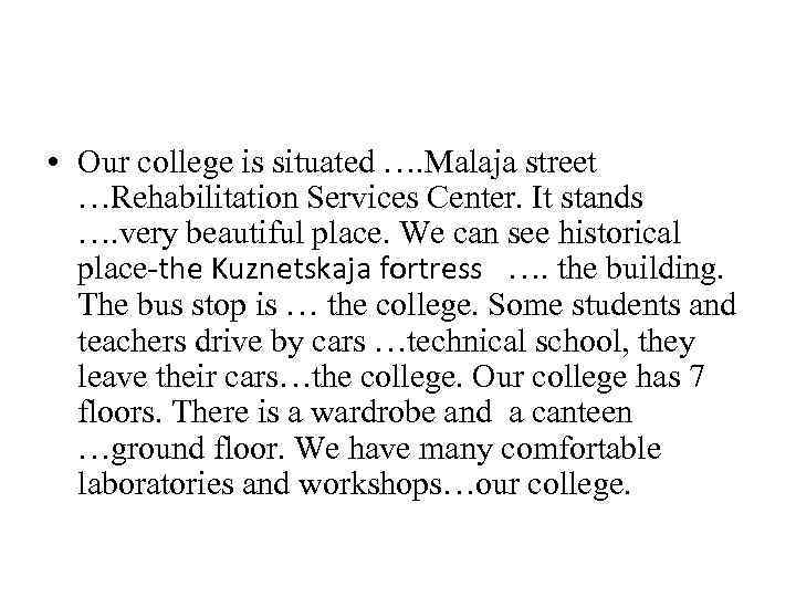  • Our college is situated …. Malaja street …Rehabilitation Services Center. It stands