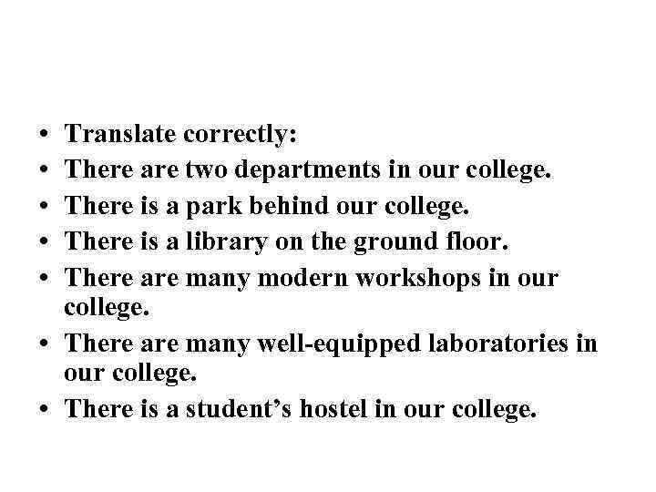  • • • Translate correctly: There are two departments in our college. There