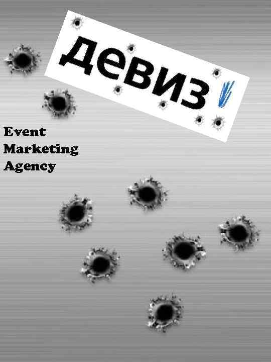 Event Marketing Agency 