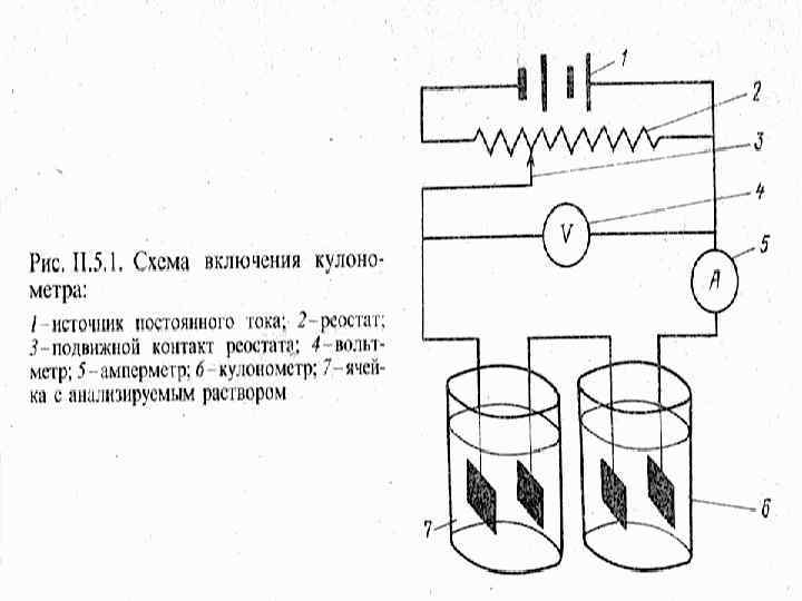 МККОС. Л. К. № 10. Попова Людмила Федоровна 12 