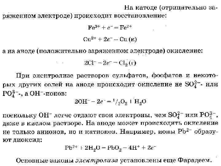 МККОС. Л. К. № 10. Попова Людмила Федоровна 4 