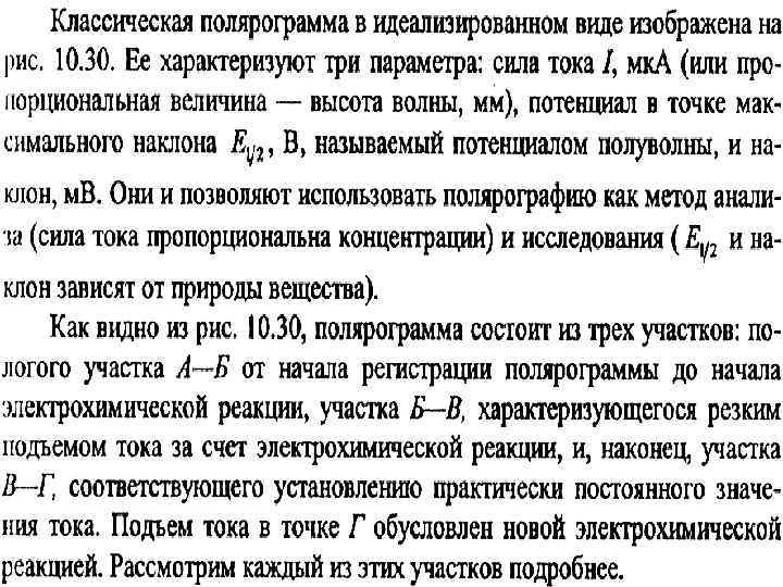 МККОС. Л. К. № 10. Попова Людмила Федоровна 46 
