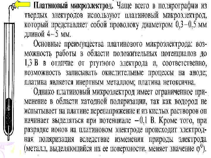 МККОС. Л. К. № 10. Попова Людмила Федоровна 63 