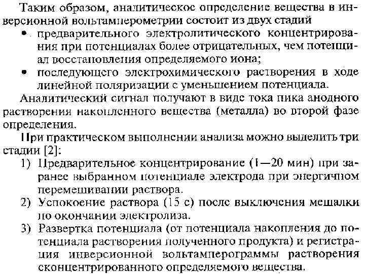 МККОС. Л. К. № 10. Попова Людмила Федоровна 71 