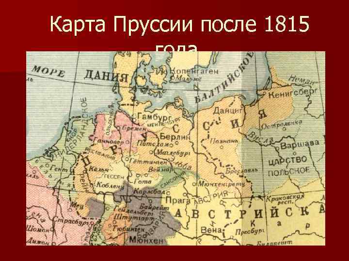 Восточная пруссия карта 18 век