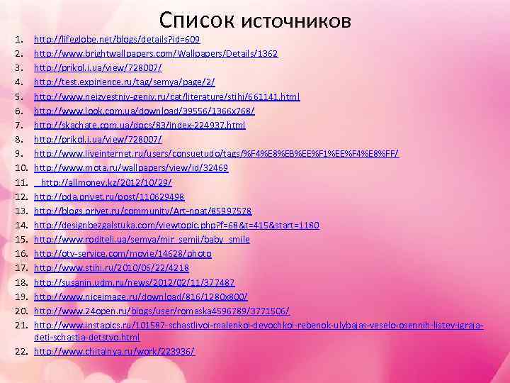 1. 2. 3. 4. 5. 6. 7. 8. 9. 10. 11. 12. 13. 14.