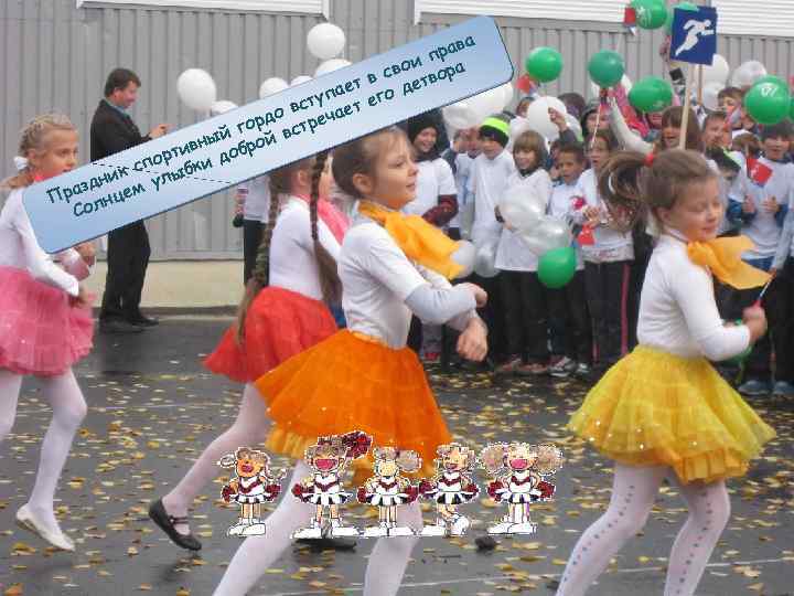 ва пра а вои в с етвор ет д упа т его ст в