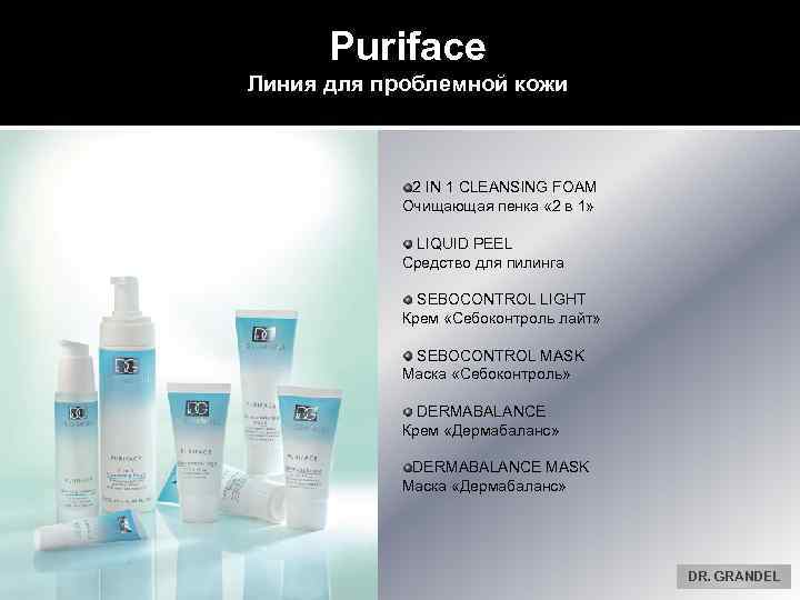 Puriface Линия для проблемной кожи 2 IN 1 CLEANSING FOAM Очищающая пенка « 2