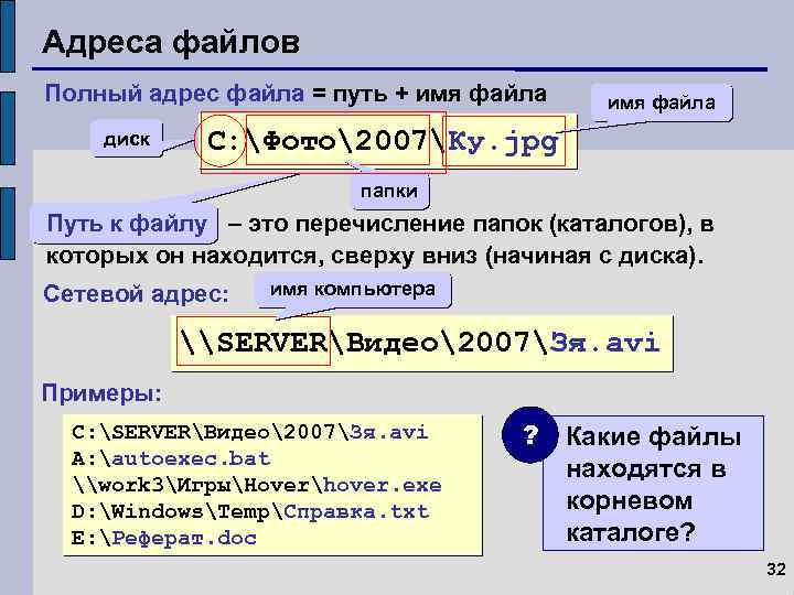 Программы обслуживания дисков