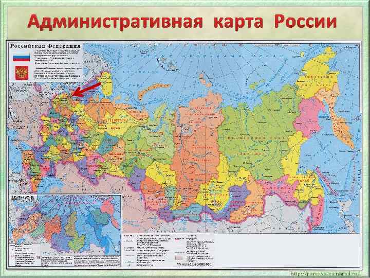 Административная карта России 