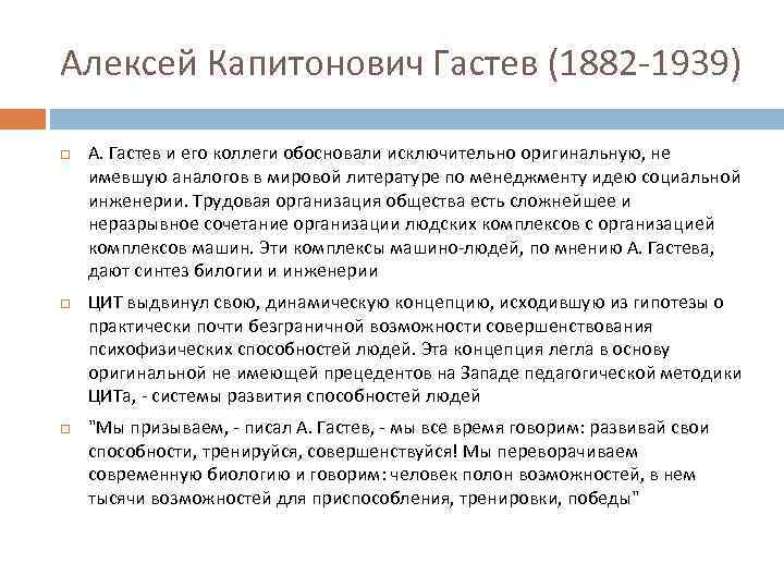 Вклад российских ученых в развитие мировой экономической мысли презентация