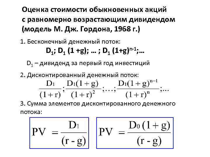 Оценка стоимости иконы по фото онлайн бесплатно