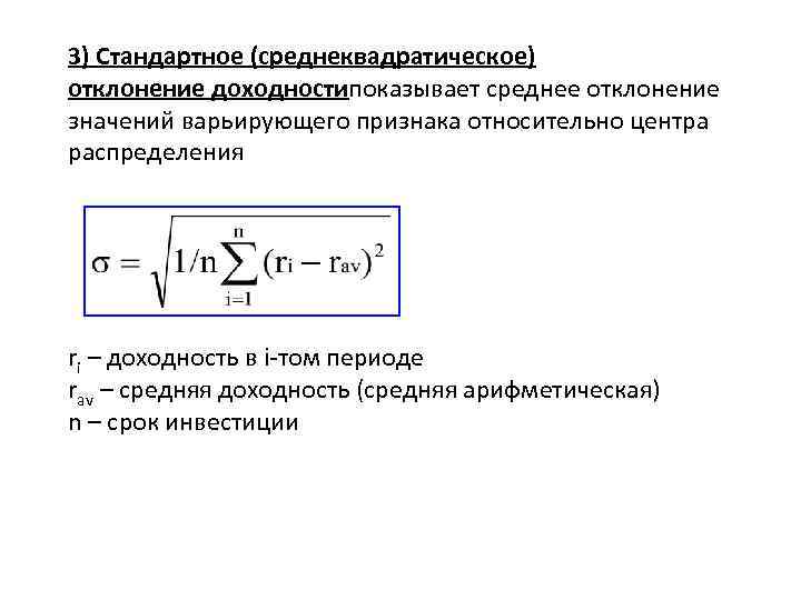 Центр распределения