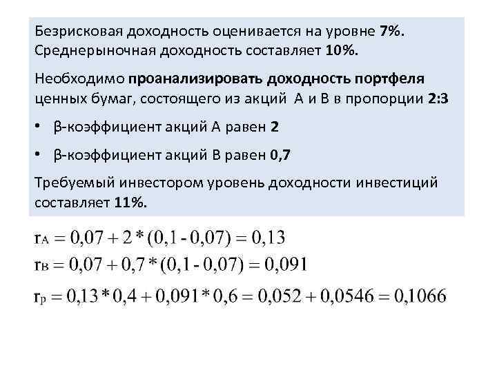 4 4 процентов равно