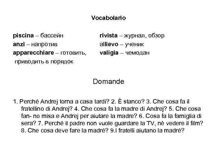 Vocabolario piscina – бассейн anzi – напротив apparecchiare – готовить, приводить в порядок rivista