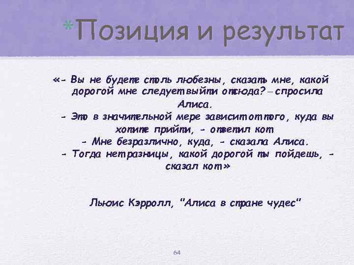 Вы слишком любезны. Любезный это. Будьте столь любезны. Любезен это как.