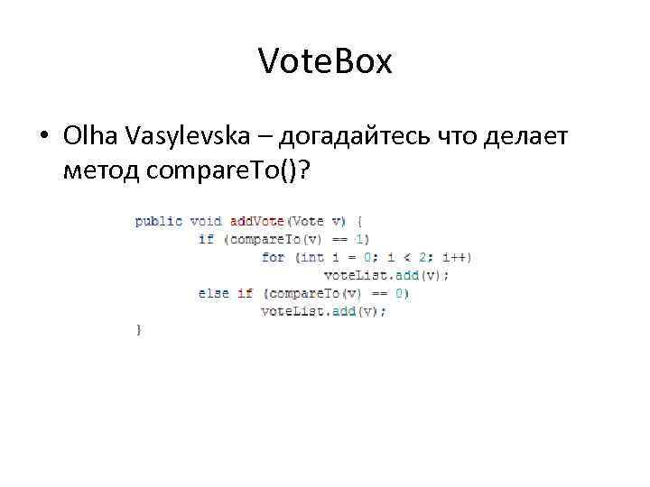 Vote. Box • Olha Vasylevska – догадайтесь что делает метод compare. To()? 