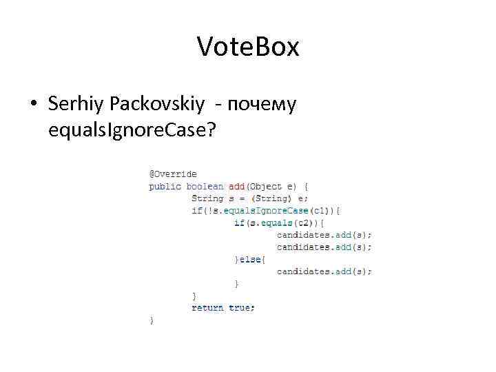 Vote. Box • Serhiy Packovskiy - почему equals. Ignore. Case? 