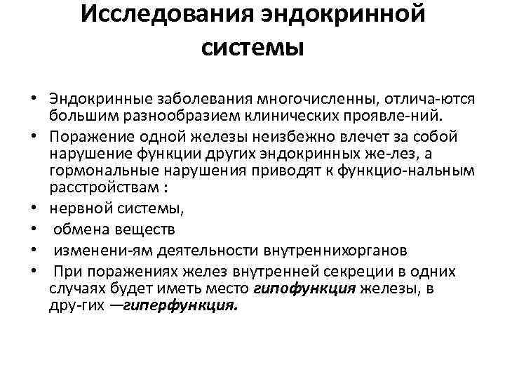 Исследовательский проект безусловные рефлексы головного мозга 8 класс