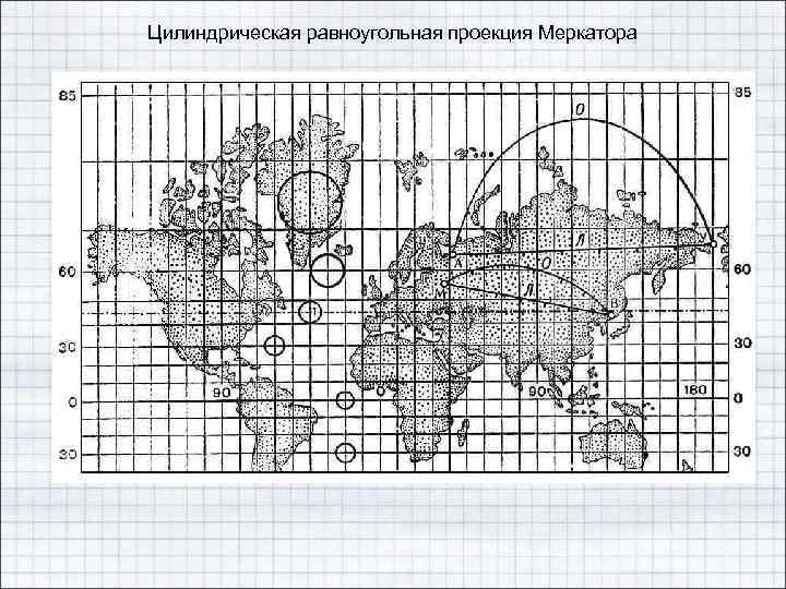 Карта меркатора искажение