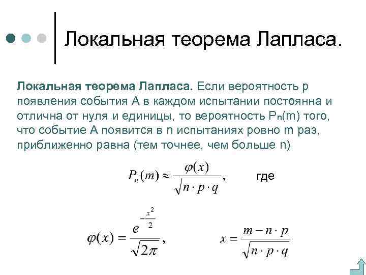 Независимые события умножение вероятностей 11 класс алимов презентация