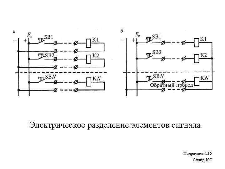 Пму 4011 телемеханик схема подключения