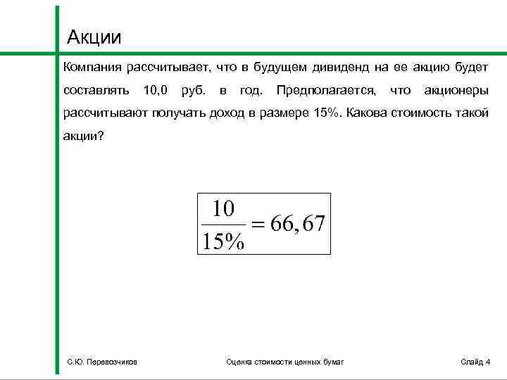 Решение 44 о типовых схемах оценки соответствия