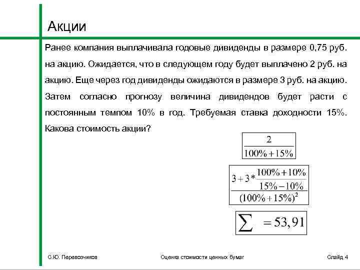 Решение 44 о типовых схемах оценки соответствия