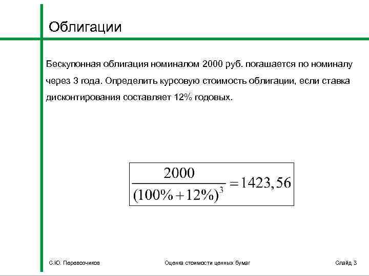 Решение 44 о типовых схемах оценки соответствия