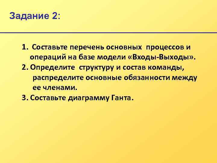 Бизнес проект заключение. Заключение бизнес плана. Бизнес план проекта выводы.