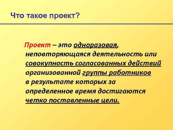 Вывод по структуре предприятия