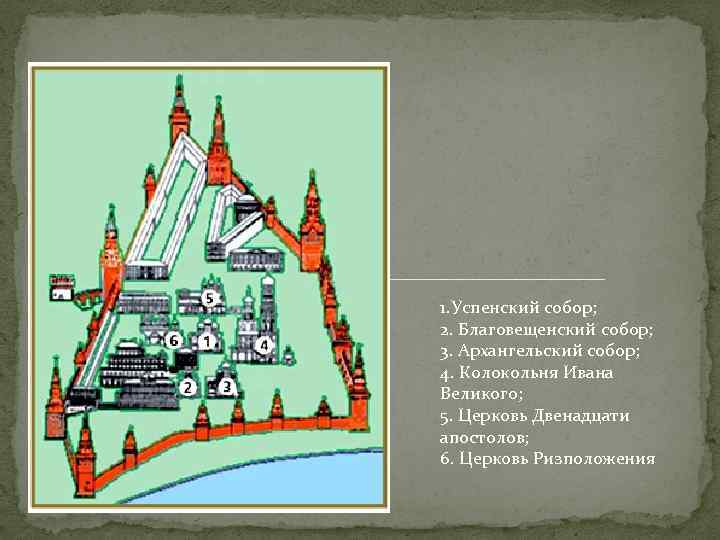 Город чудный город древний конкурс