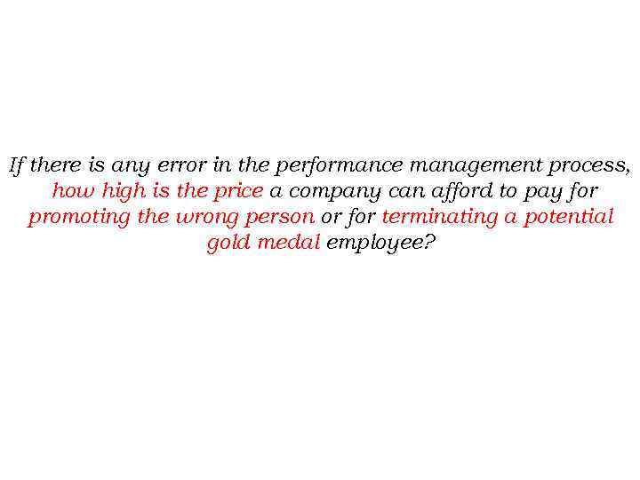 If there is any error in the performance management process, how high is the