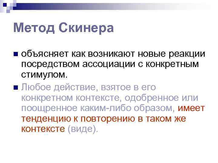 Новые реакции. Реакция ассоциации. Ассоциативная реакция. Подходы классификации реакций ассоциации. Ассоциированная реакция.