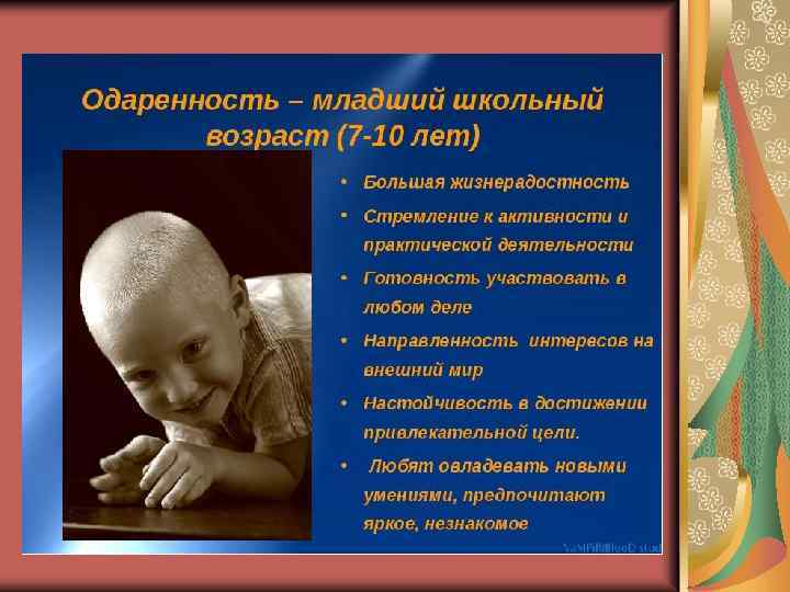 Ребенок это определение. Одаренный ребенок это определение. Лингвистическая одаренность. Одаренность это врожденное или приобретенное. Дефиниции одаренности это.