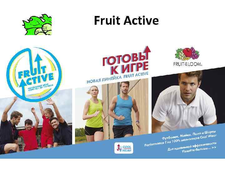 Fruit Active 