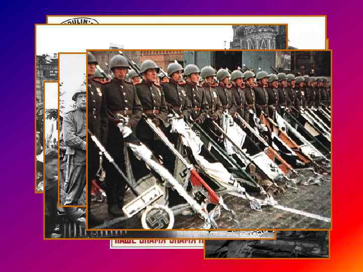 День Победы 