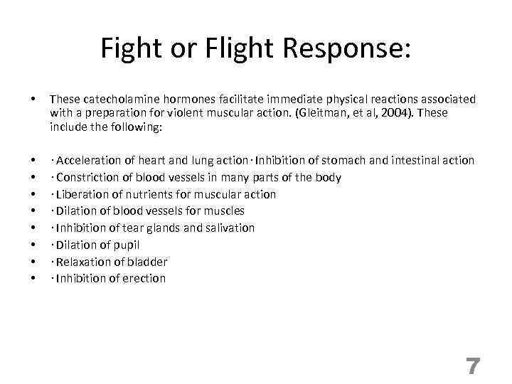 Fight or Flight Response: • These catecholamine hormones facilitate immediate physical reactions associated with