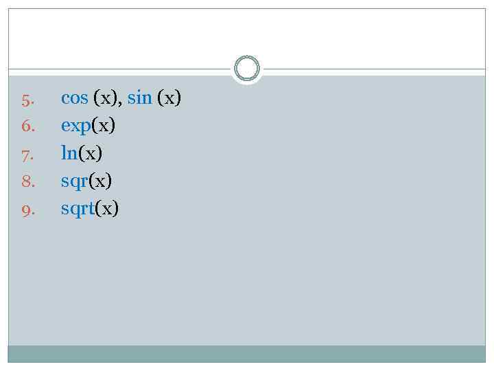 5. 6. 7. 8. 9. cos (x), sin (x) exp(x) ln(x) sqrt(x) 