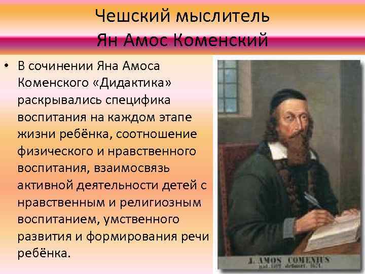 ФИЗИЧЕСКАЯ КУЛЬТУРА В СТРАНЕ И ОБЩЕСТВЕ ФИЗИЧЕСКОЕ ВОСПИТАНИЕ