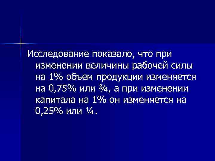 Область изменения это. Величина рабочей силы.