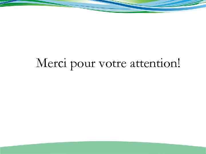 Merci pour votre attention! 