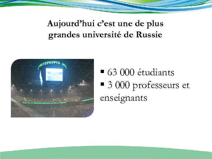 Aujourd’hui c’est une de plus grandes université de Russie § 63 000 étudiants §