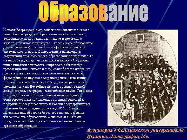 К какому времени относится появление этого документа какое название получил этот проект