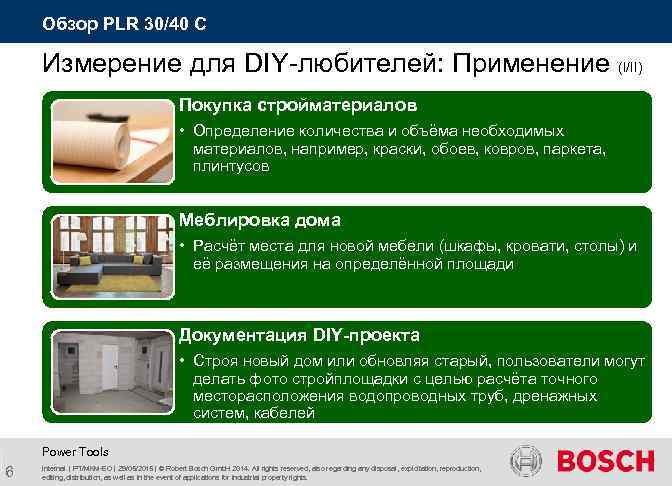 Обзор PLR 30/40 C Измерение для DIY-любителей: Применение (I/II) Покупка стройматериалов • Определение количества