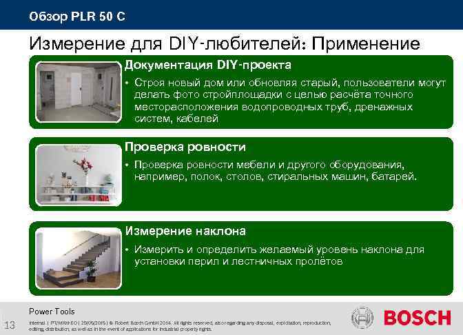 Обзор PLR 50 C Измерение для DIY-любителей: Применение (III/III) Документация DIY-проекта • Строя новый