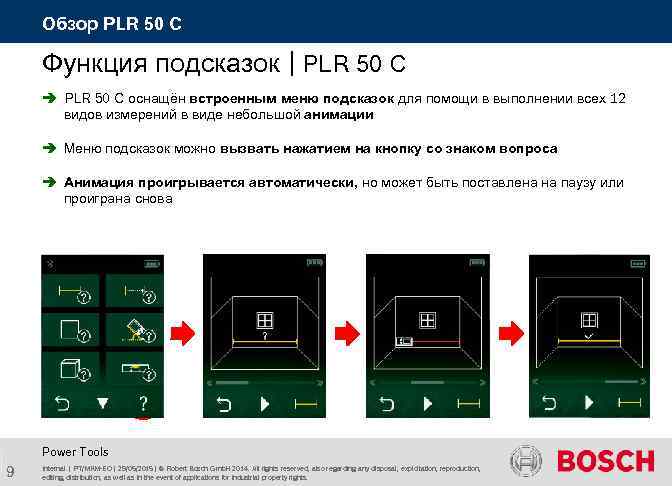 Обзор PLR 50 C Функция подсказок | PLR 50 C è PLR 50 C