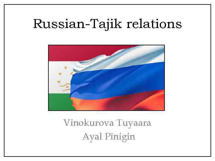 Russian-Tajik relations Vinokurova Tuyaara Ayal Pinigin 